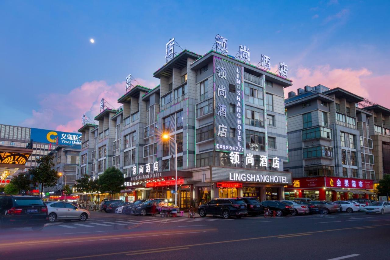 Lingshang Hotel Yiwu  Exterior foto